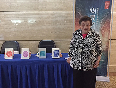 SIUE’s Eva Dreikurs Ferguson in Bejing.