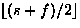 $\lfloor (s+f)/2 \rfloor$