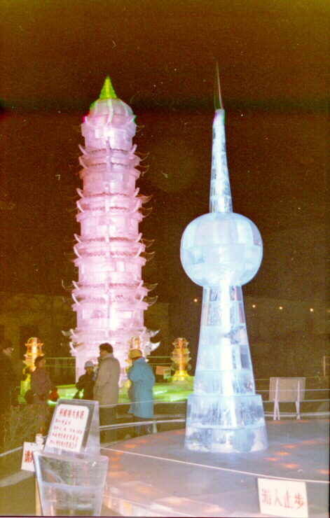 HARB_ICE.JPG - 430.72 K