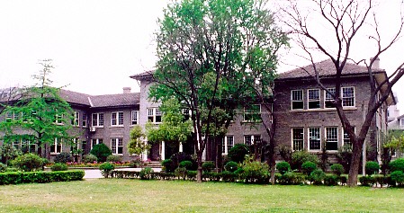 NanjingUnionTheolCollege96.jpg - 77.86 K